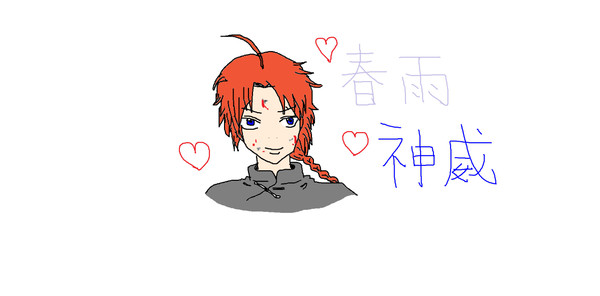 この前のやつ