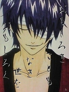 【h】おもしろき…