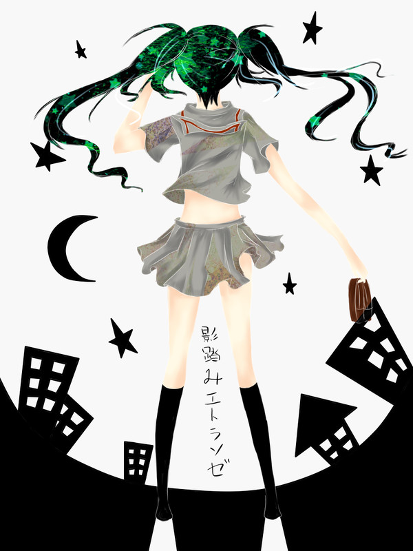 影踏みエトランゼ