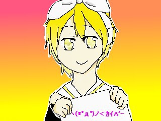 鏡音リン