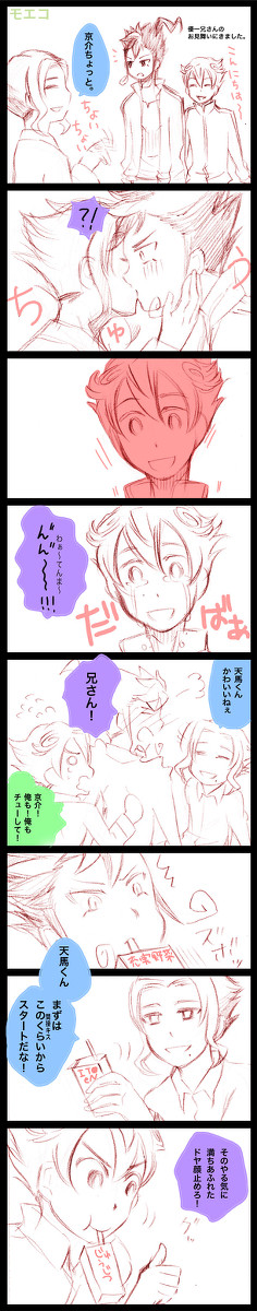 天京←優マンガ