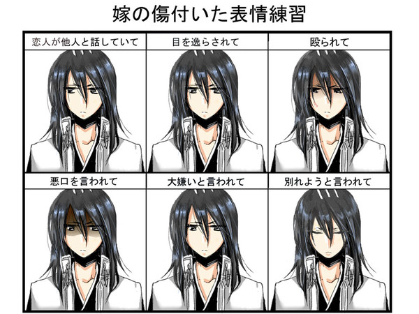 嫁の傷ついた表情練習