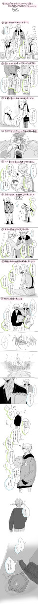 米英|付き合いたくない年上9パターン