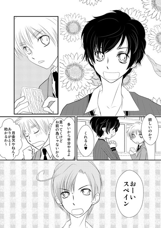 サンドイッチ