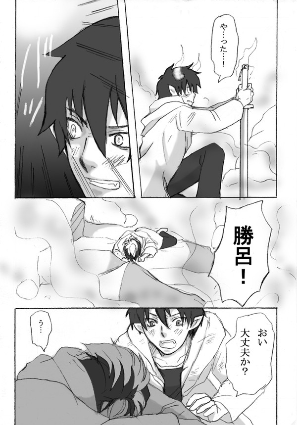 【燐勝】展開妄想【腐向け】