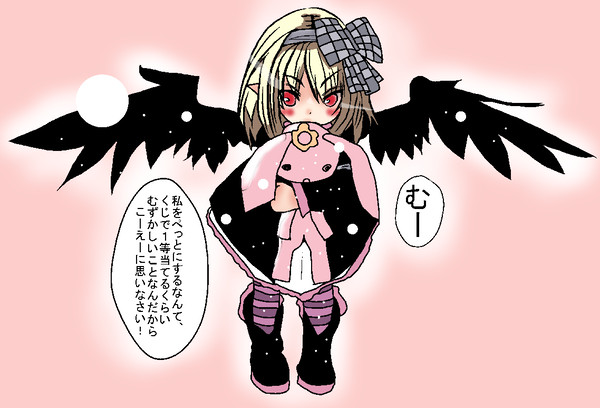 課金ペット