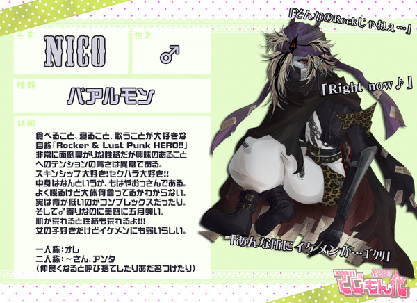 【絵師でじもん化】２５【登録】