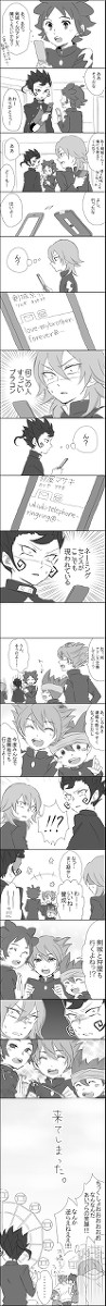 なんだかんだで付き合っちゃう
