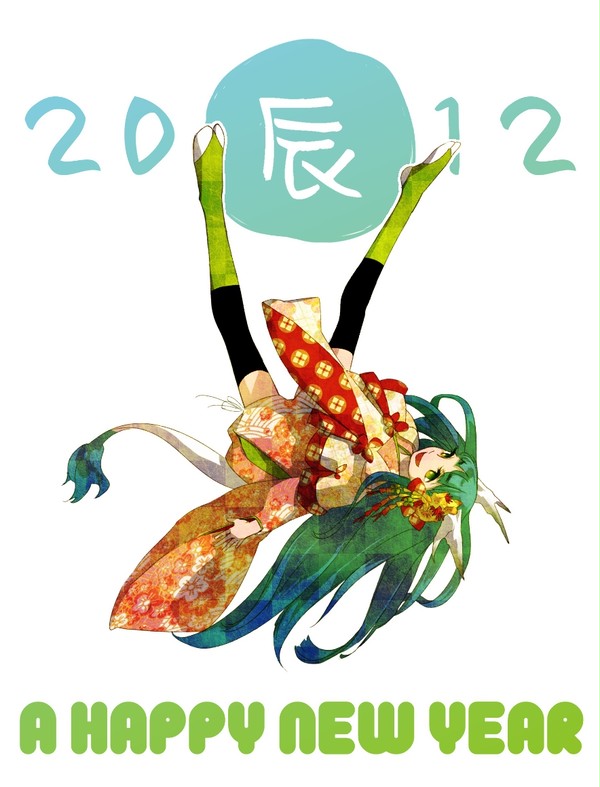 辰