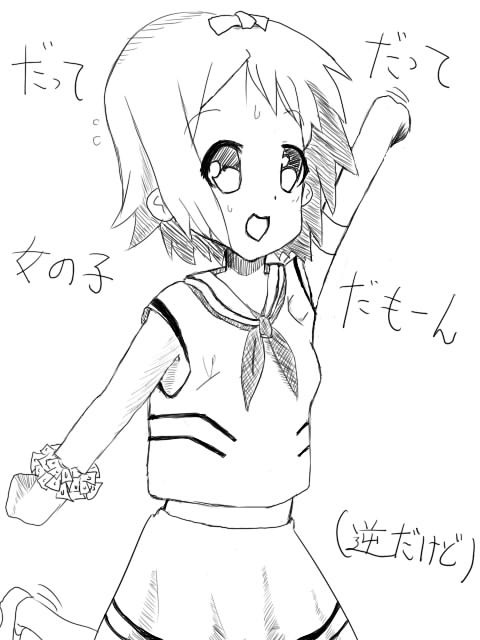 オーマイガー？