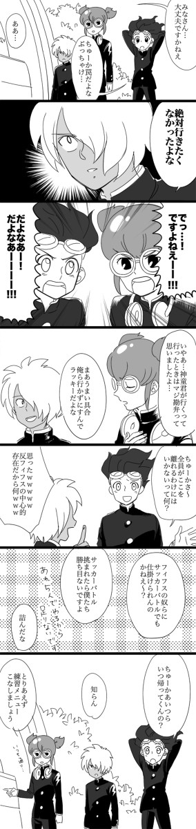 映画におけるあの3人