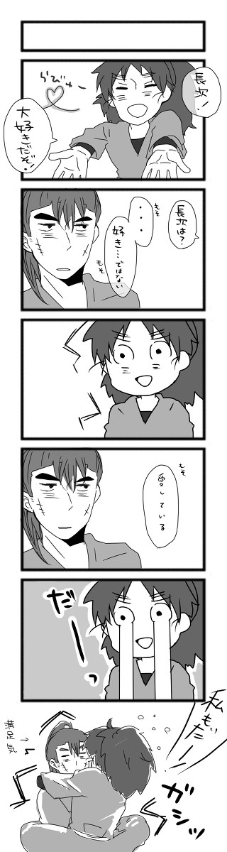 【ちょこへ】通常運転