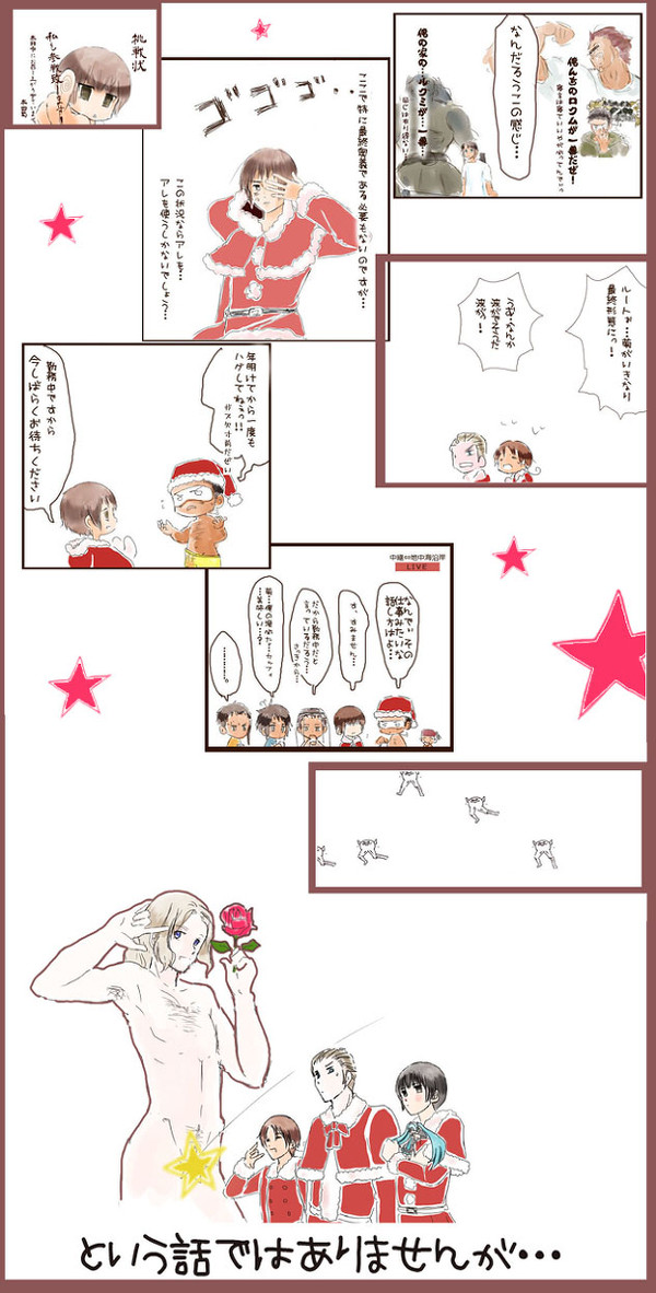 【微】本田さんが◯◯に挑戦状を叩きつけたようです【腐】