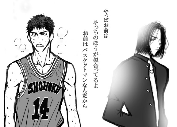 諦めの悪い君に心からのエールを