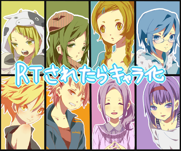 RTされたらキャラ化