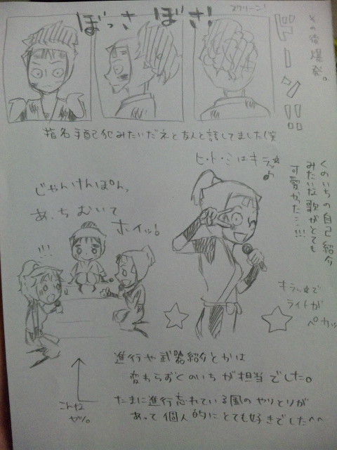 取り急ぎうp!