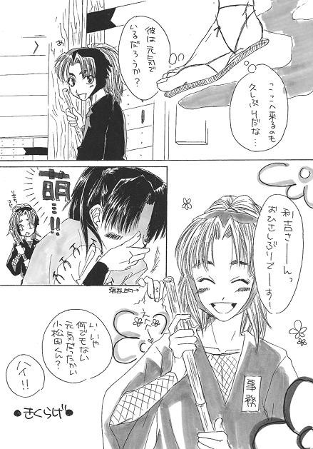 きくらげ