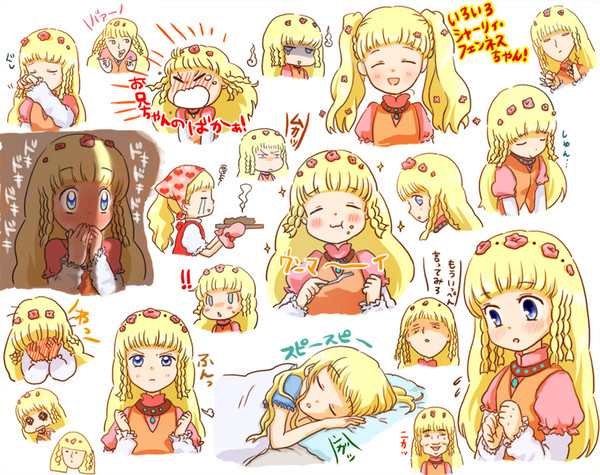 シャーリィちゃんの