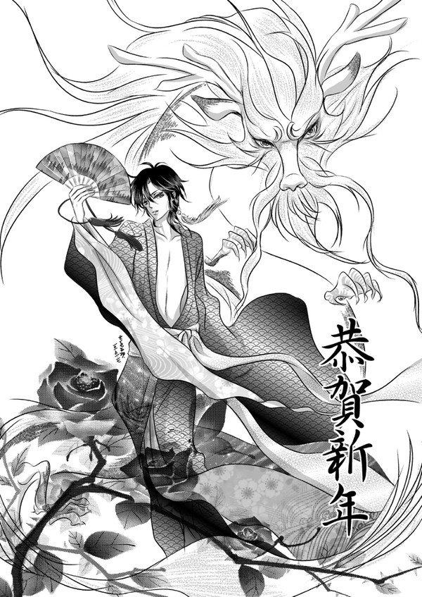 101年新春賀圖