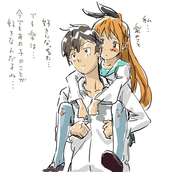 ニセコイ
