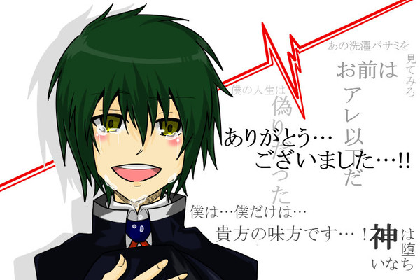 「ありがとうございました…」
