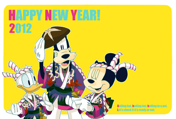 年賀2012