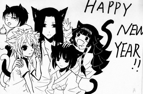 happy new year