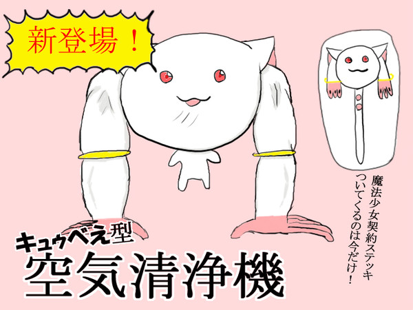 綾杉先生ハピバ！
