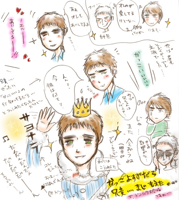 Noel Gallagher'sHFBJapan20120116