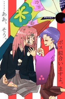 お正月