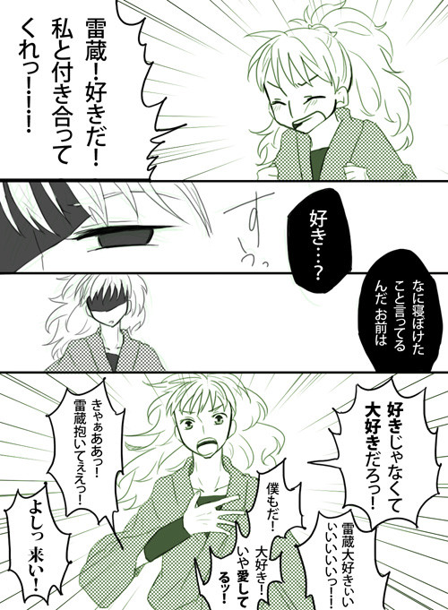 ※注意：鉢雷です