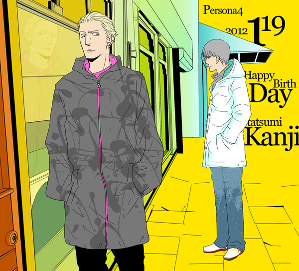 【腐】誕生日おめでとう。