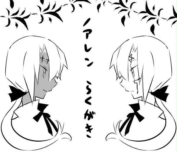 ノアレンぎゅっぎゅ