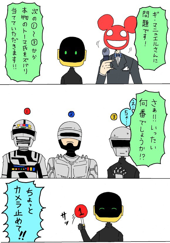 三択問題