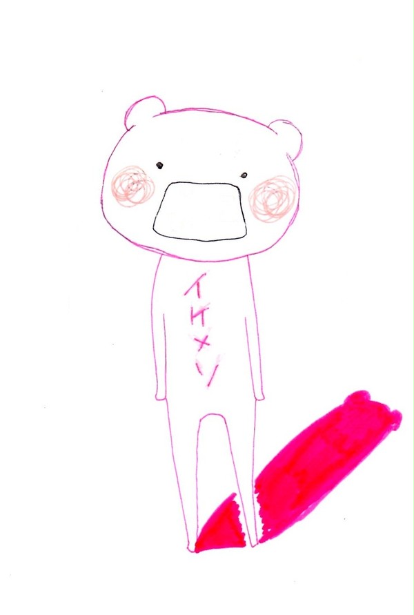 山田太郎((イケメンだろ？ｗ