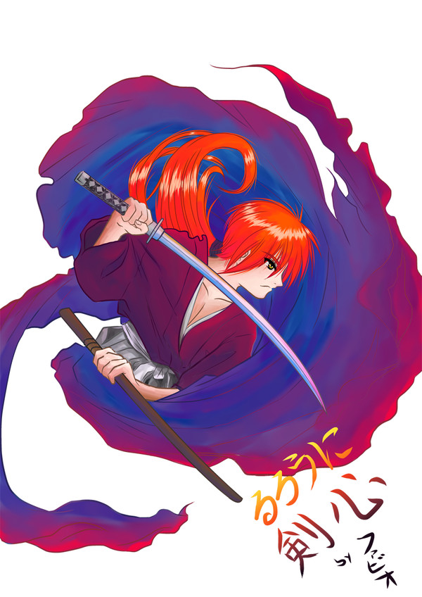 Rurouni Kenshin