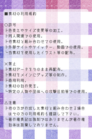 【フリー素材】2色チェック(全6パターン)