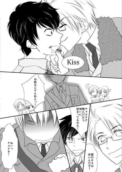 Kissの温度