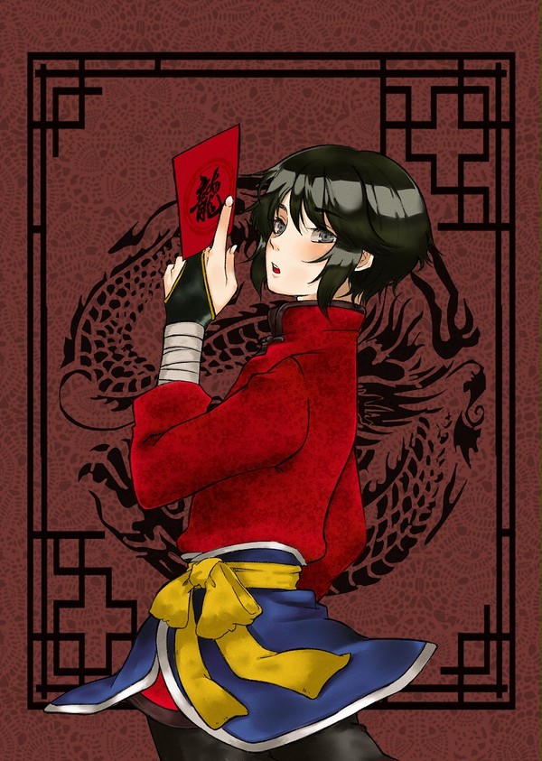 紅包Get！！