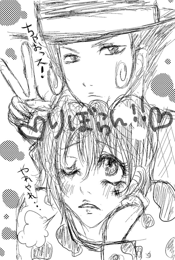 りぼらんらくがき☆