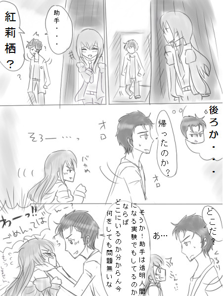 おかくり漫画
