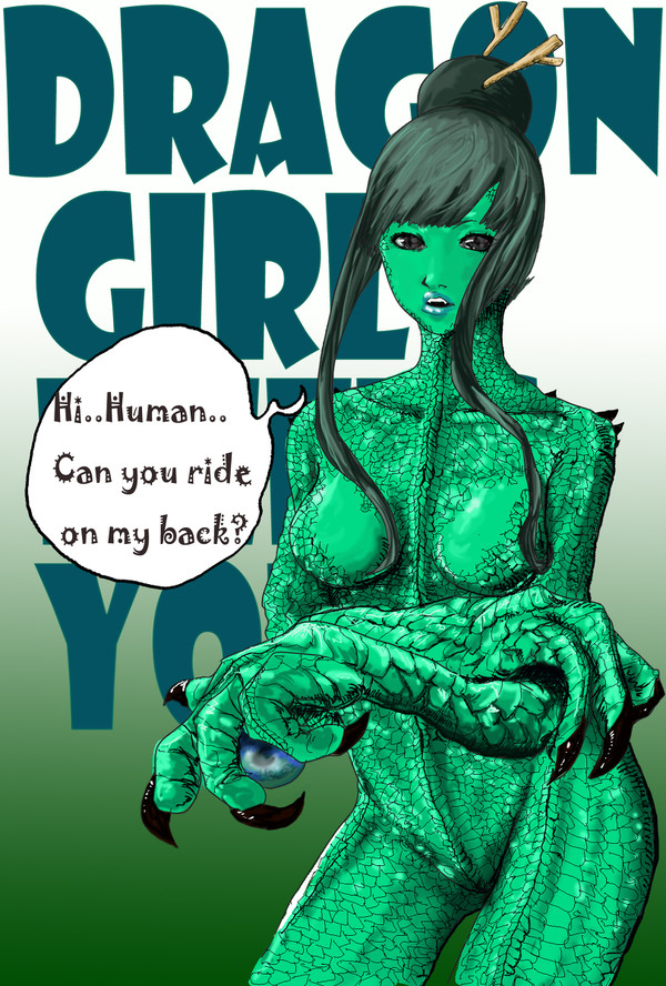 辰女