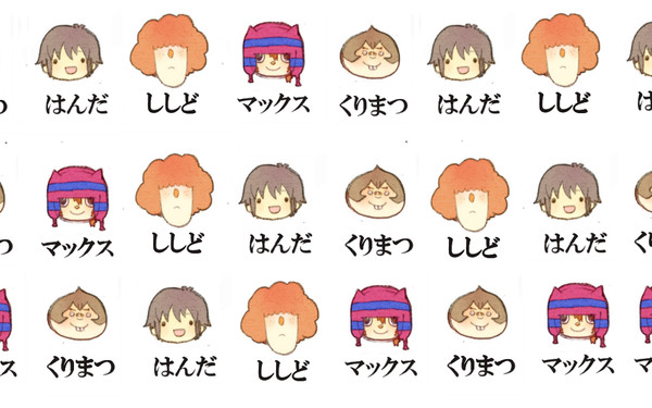 謎人選