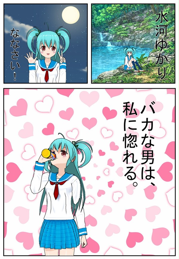 ゆかり ポスターシリーズ02