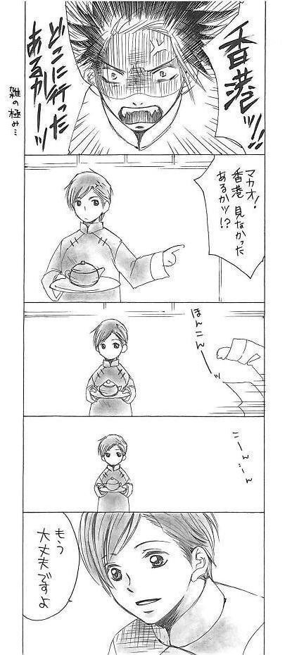 【腐向け】半分こ
