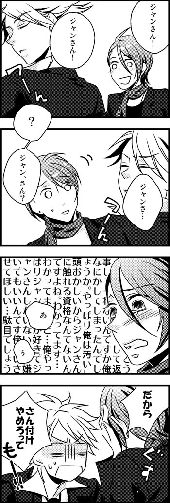 10点マイナス