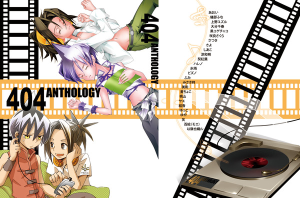 【CM】404ANTHOLOGY