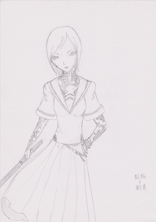 制服×刺青