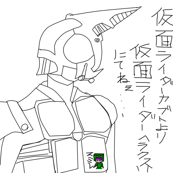 絵心にて