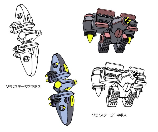 ソラ：ステージ１・２中ボス